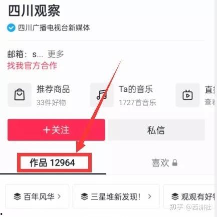 热点爆料无法加入视频,热点爆料背后的真相，视频生成受阻之谜  第1张