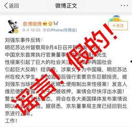 爆料视频近期新闻最新,爆料视频揭露近期新闻惊人内幕  第3张