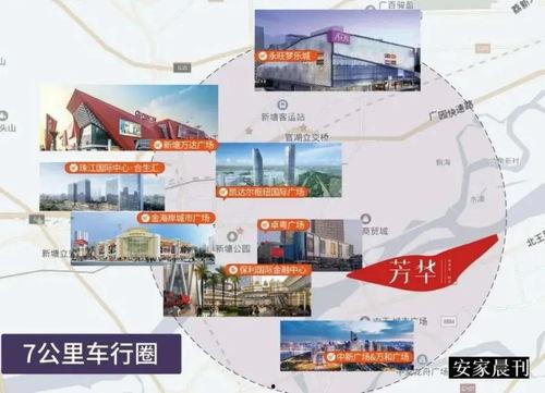 保利爆料最新消息新闻报道,最新消息震惊业界，揭秘行业重大变革！  第2张